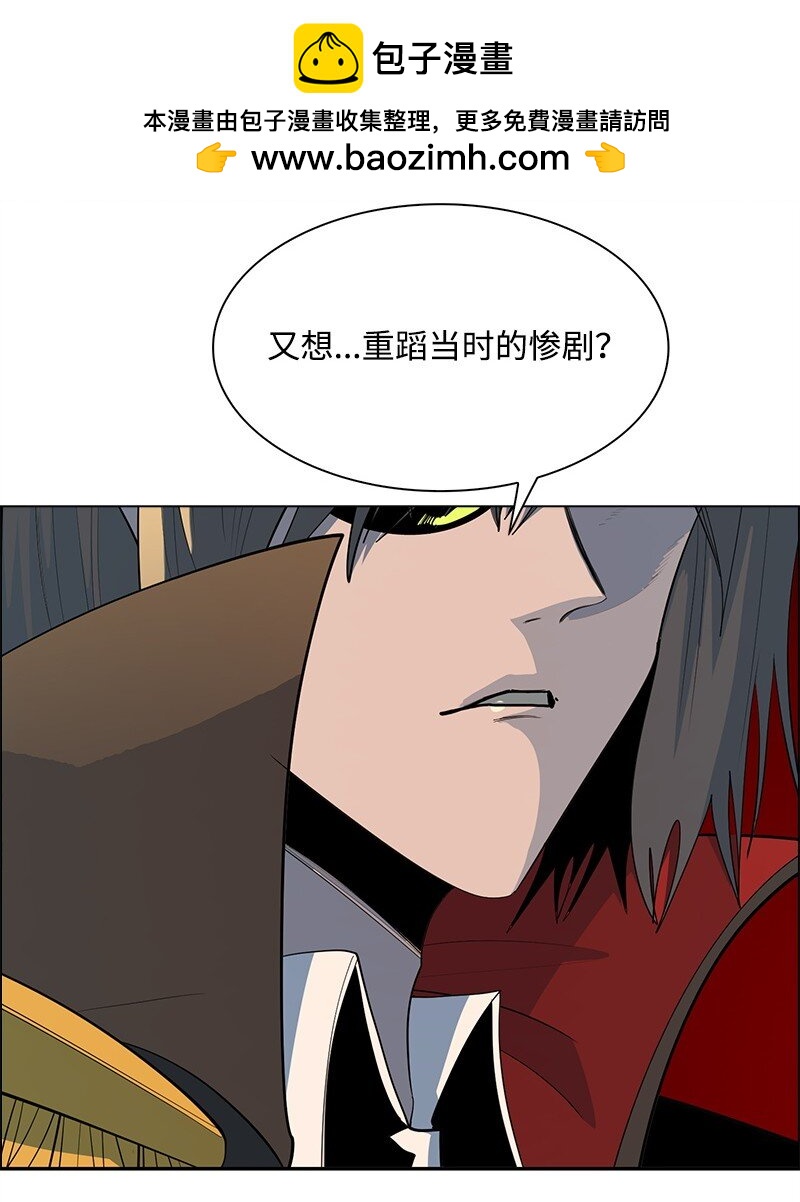 《反叛船长的异世界攻略》289 信守诺言 第2页