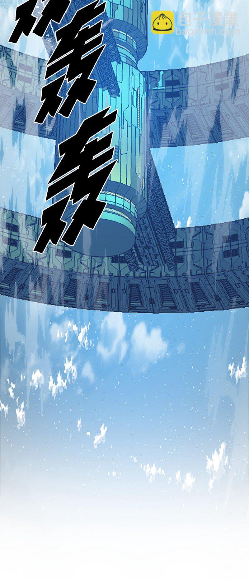 《反叛船长的异世界攻略》289 信守诺言 第37页