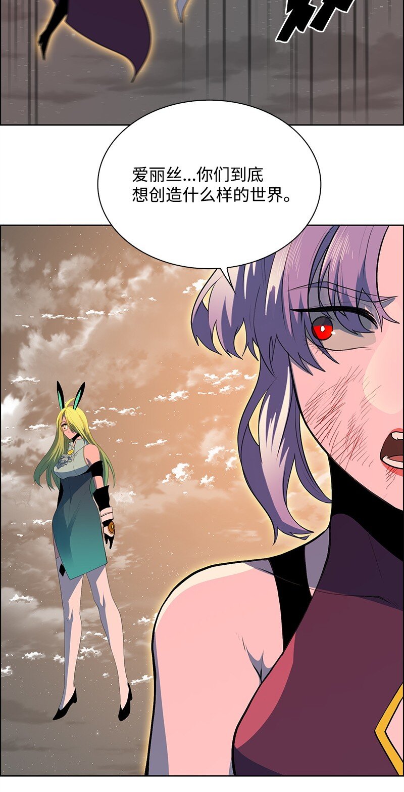 《反叛船长的异世界攻略》289 信守诺言 第45页