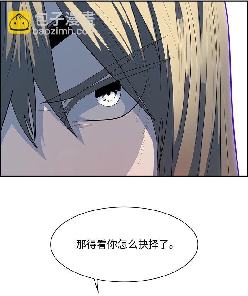 《反叛船长的异世界攻略》289 信守诺言 第4页