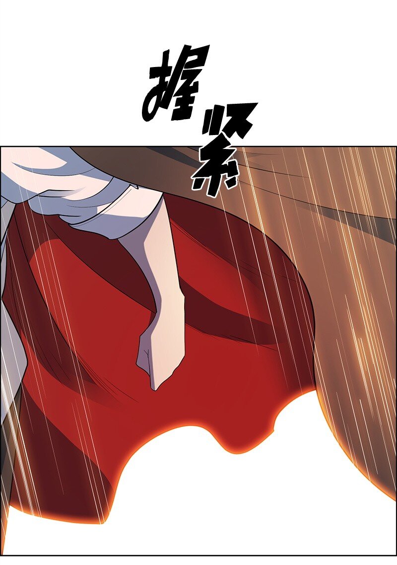 《反叛船长的异世界攻略》289 信守诺言 第8页