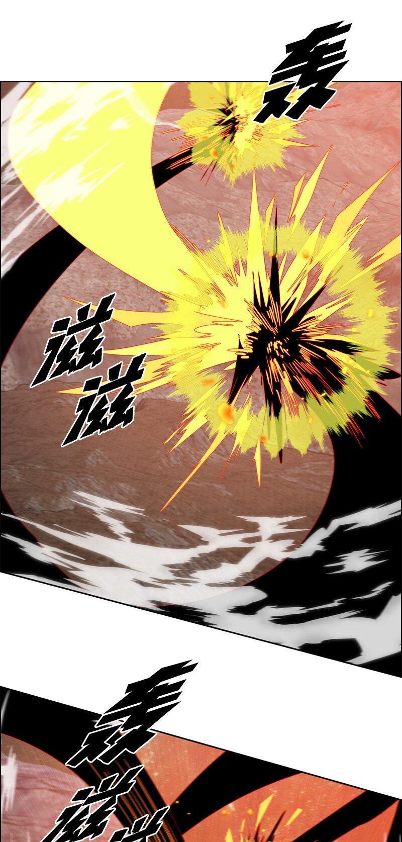 《反叛船长的异世界攻略》292 命运的转折 第13页