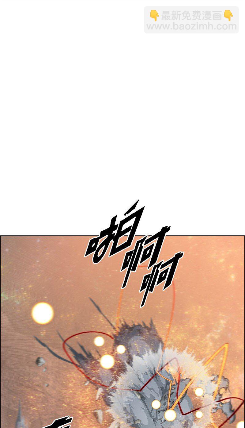 《反叛船长的异世界攻略》292 命运的转折 第15页