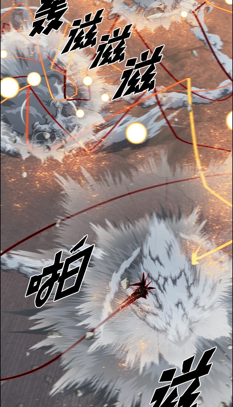 《反叛船长的异世界攻略》292 命运的转折 第16页