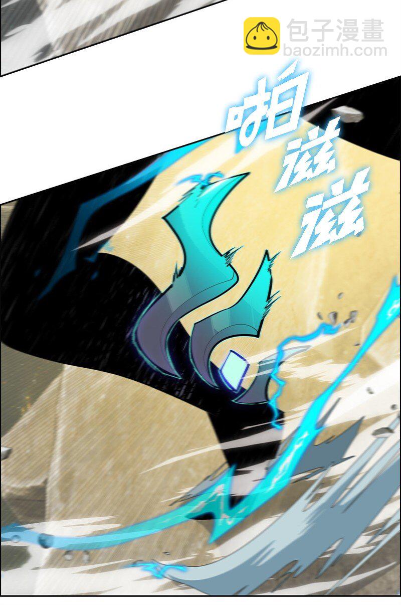 《反叛船长的异世界攻略》292 命运的转折 第24页