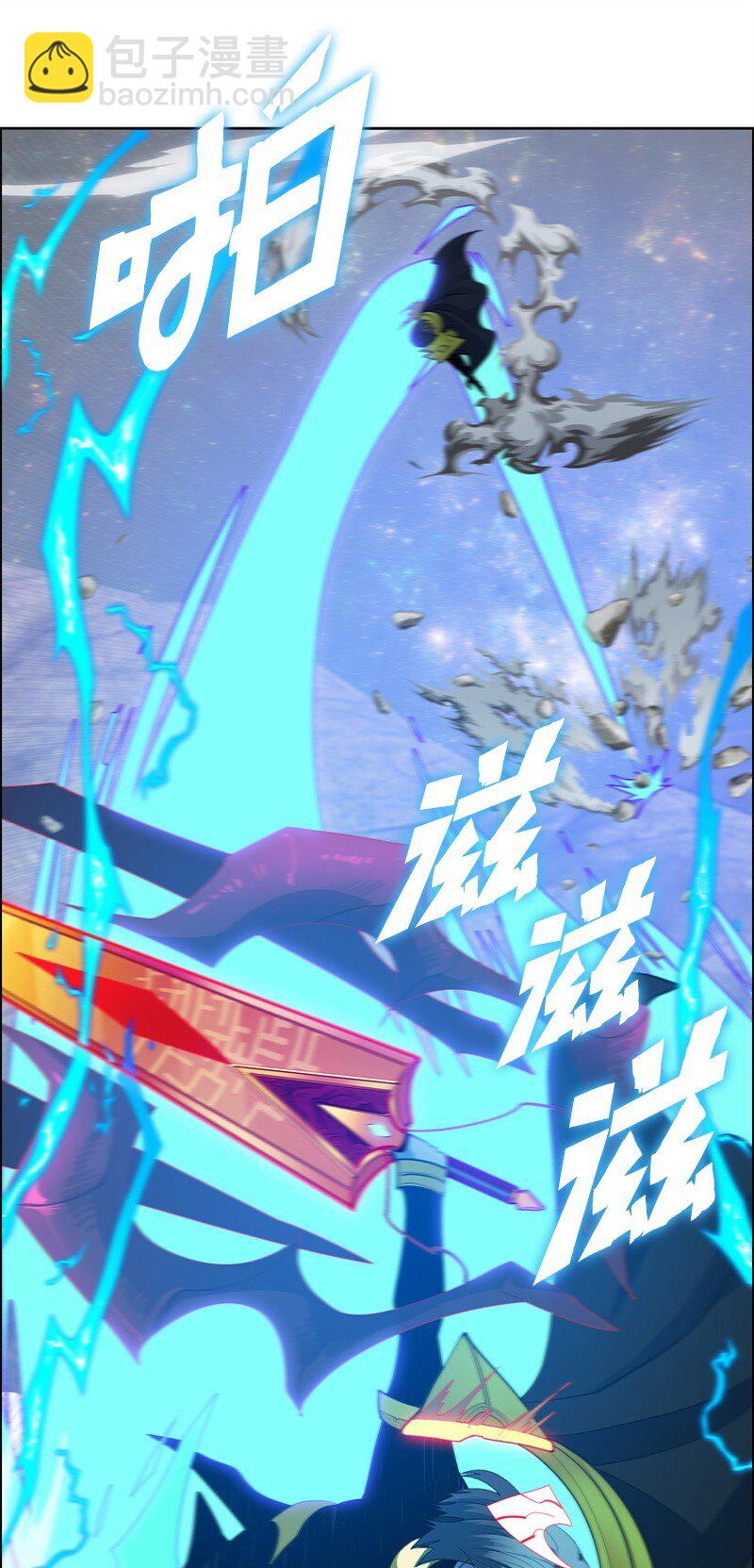 《反叛船长的异世界攻略》292 命运的转折 第25页