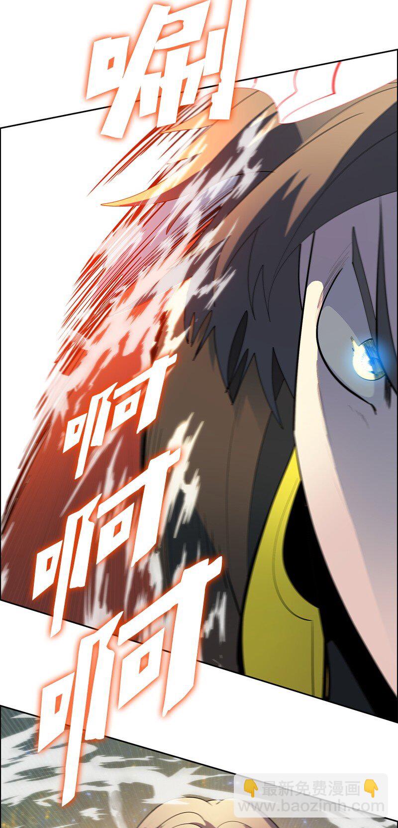《反叛船长的异世界攻略》292 命运的转折 第27页