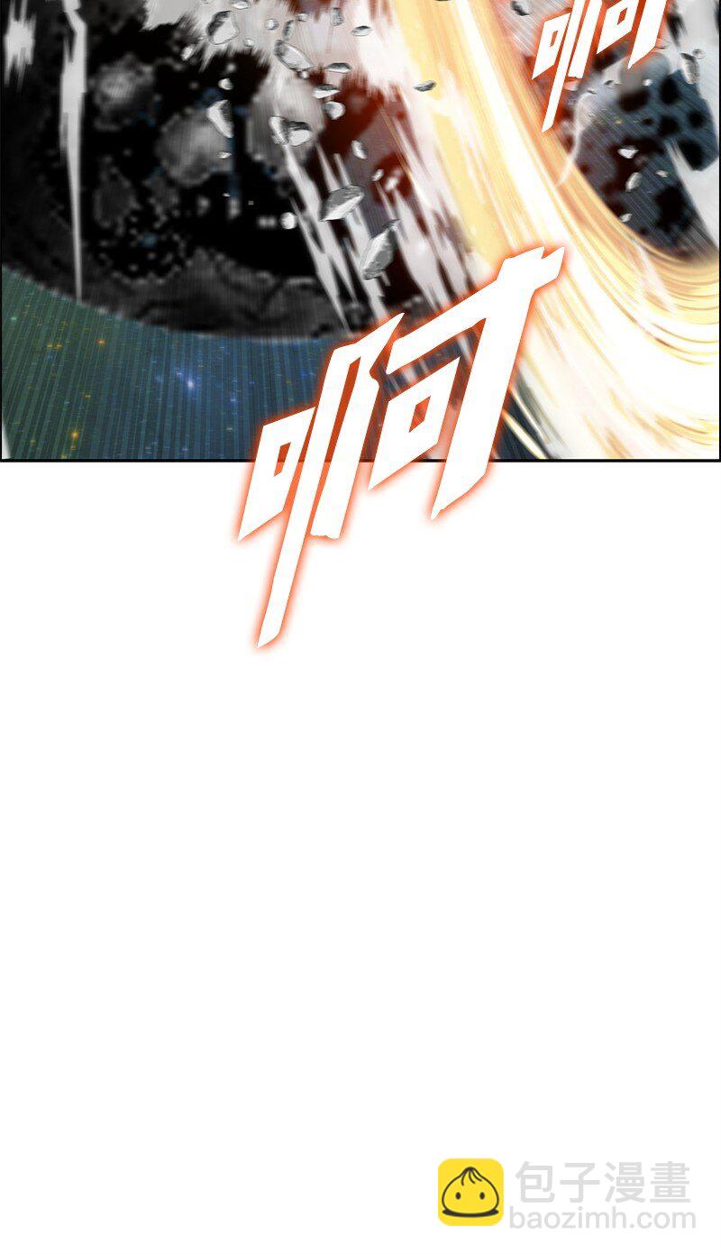 《反叛船长的异世界攻略》292 命运的转折 第32页