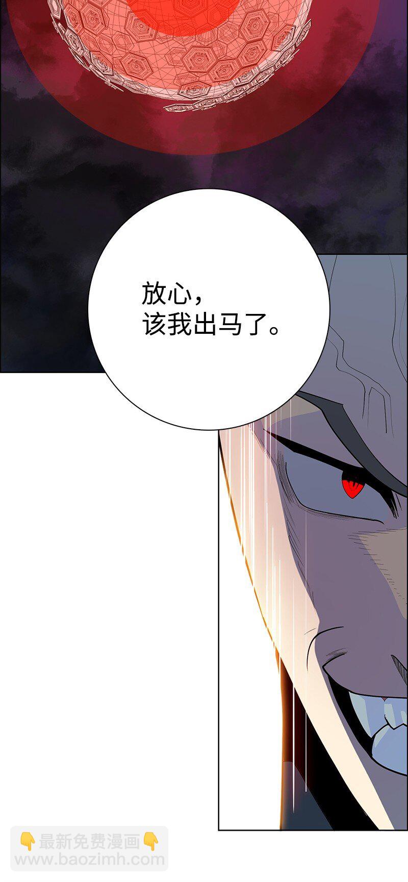 《反叛船长的异世界攻略》292 命运的转折 第41页
