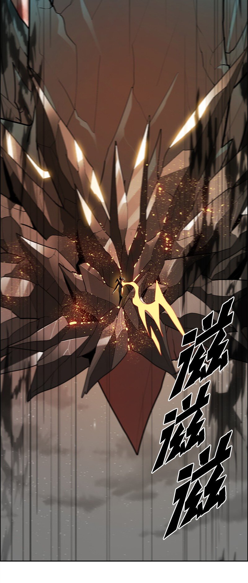 《反叛船长的异世界攻略》292 命运的转折 第44页