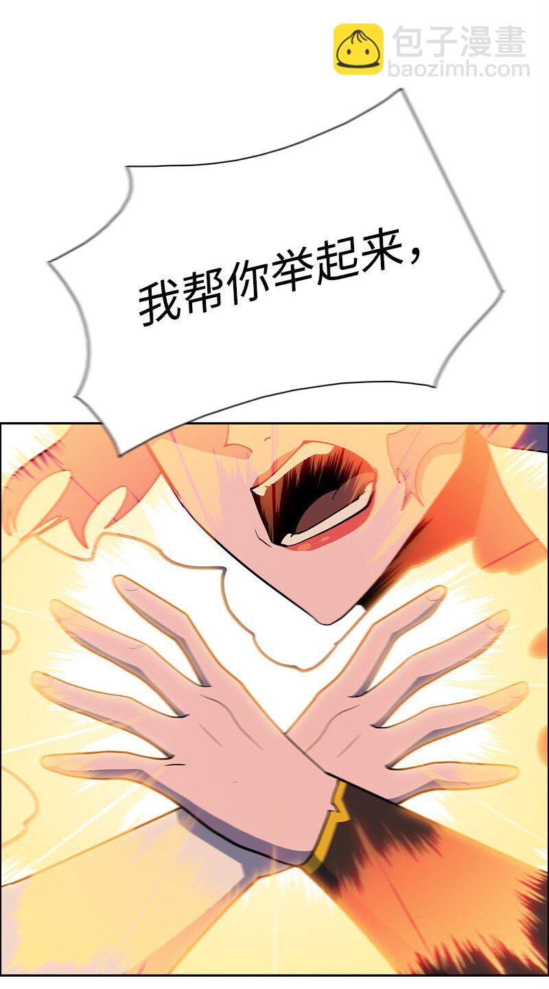《反叛船长的异世界攻略》292 命运的转折 第48页
