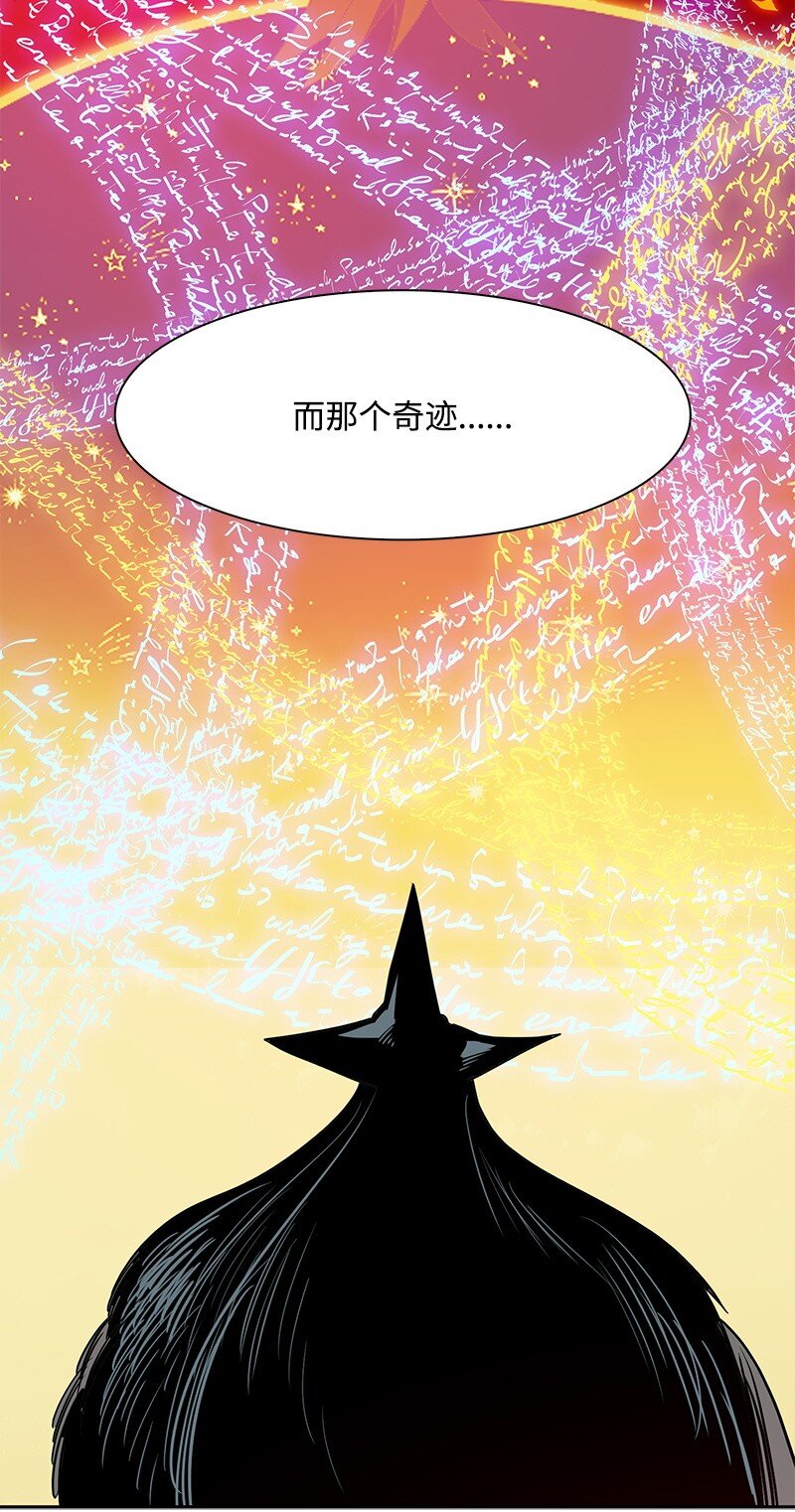 《反叛船长的异世界攻略》292 命运的转折 第9页