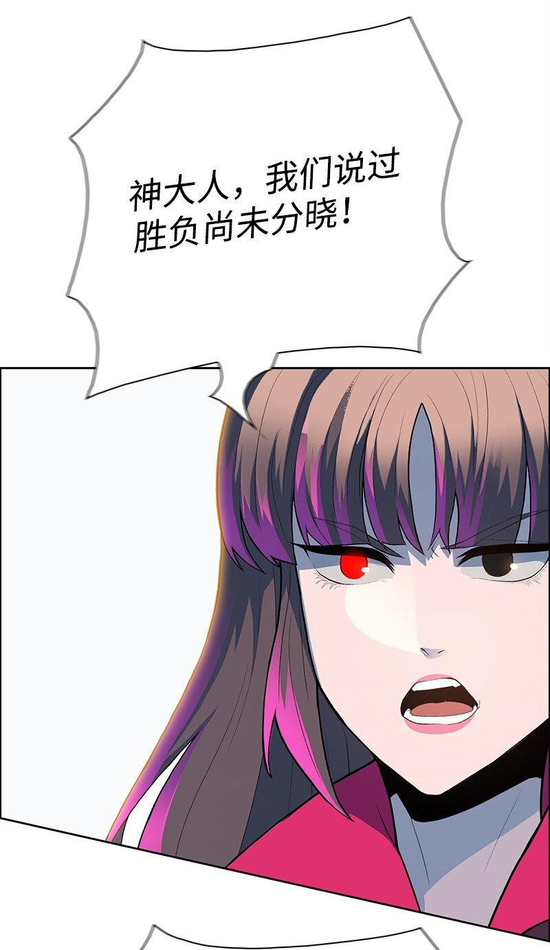 《反叛船长的异世界攻略》294 重启 第12页