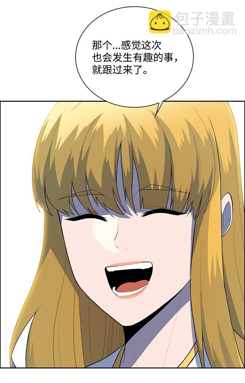 《反叛船长的异世界攻略》294 重启 第21页