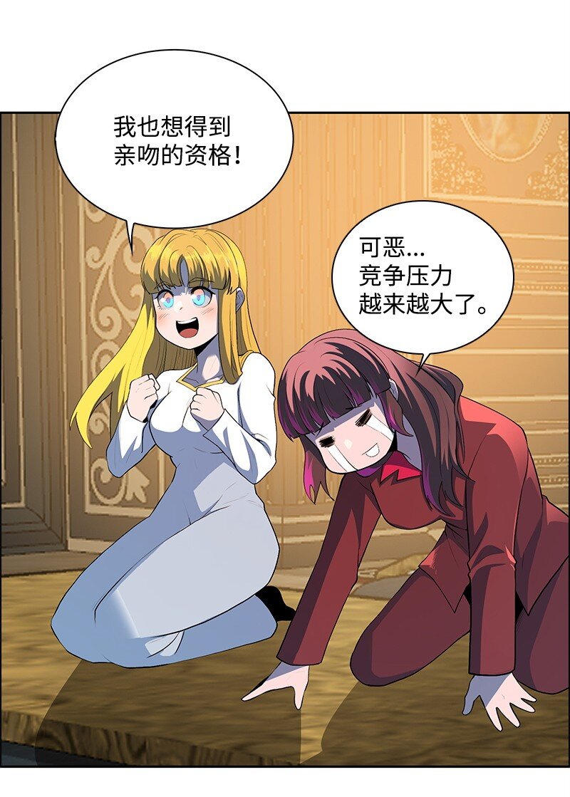 《反叛船长的异世界攻略》294 重启 第24页
