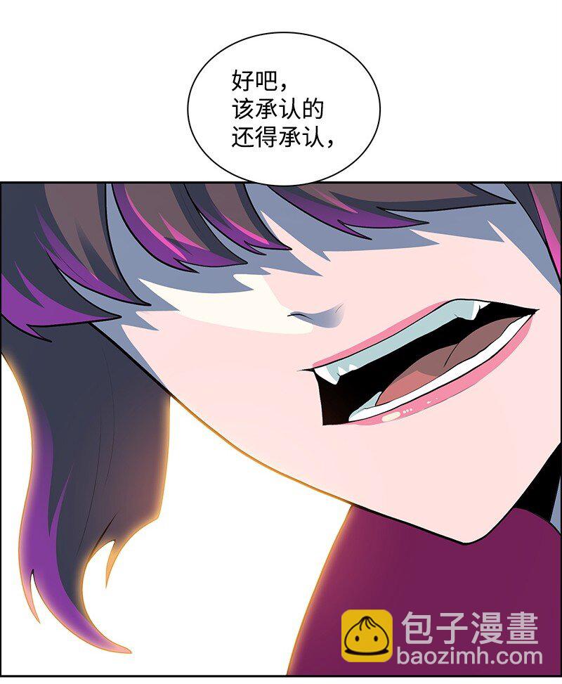 《反叛船长的异世界攻略》294 重启 第25页