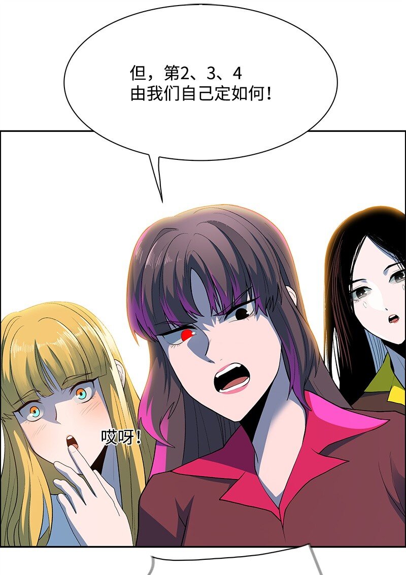 《反叛船长的异世界攻略》294 重启 第27页