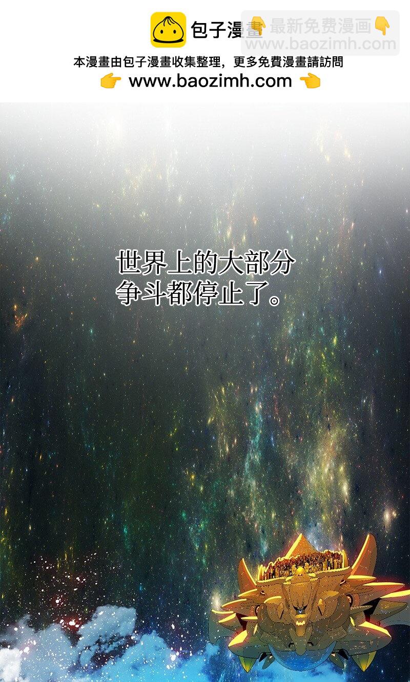 《反叛船长的异世界攻略》294 重启 第2页