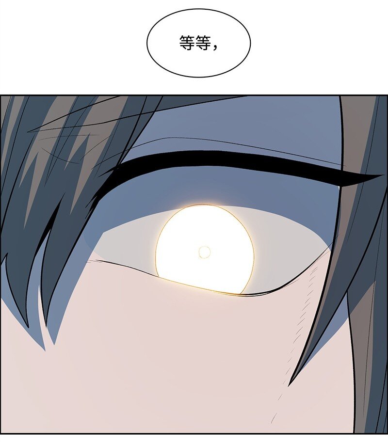 《反叛船长的异世界攻略》294 重启 第35页
