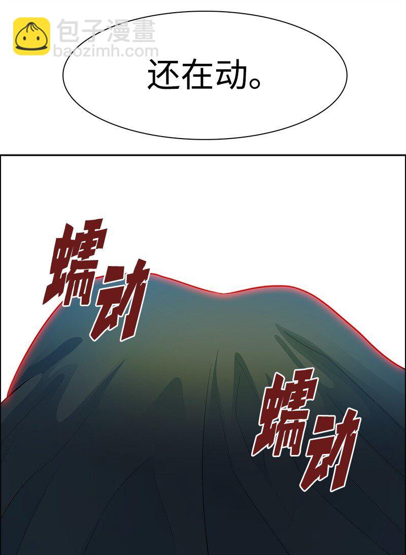 《反叛船长的异世界攻略》294 重启 第37页