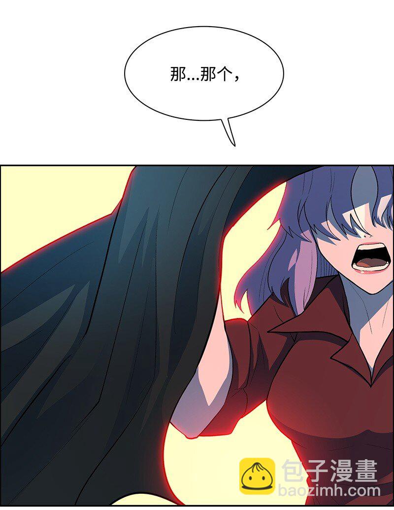 《反叛船长的异世界攻略》294 重启 第39页
