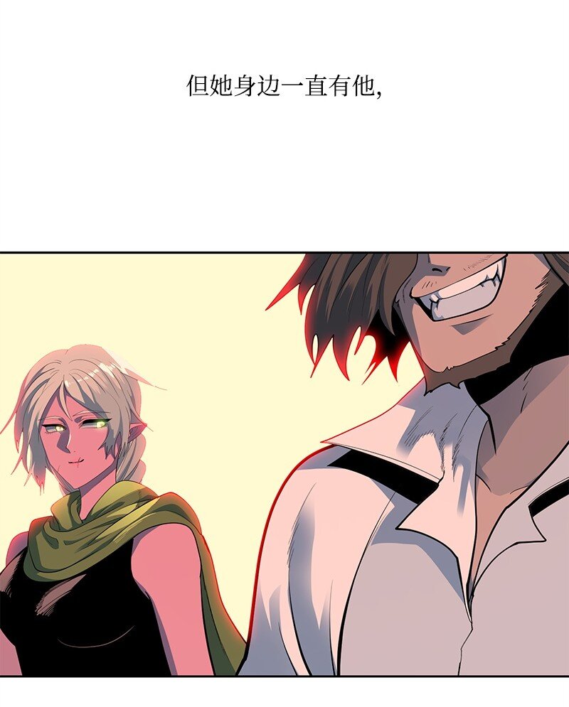 《反叛船长的异世界攻略》294 重启 第49页