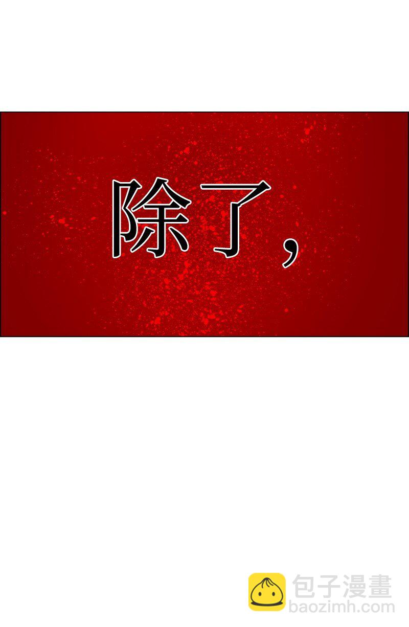 《反叛船长的异世界攻略》294 重启 第4页