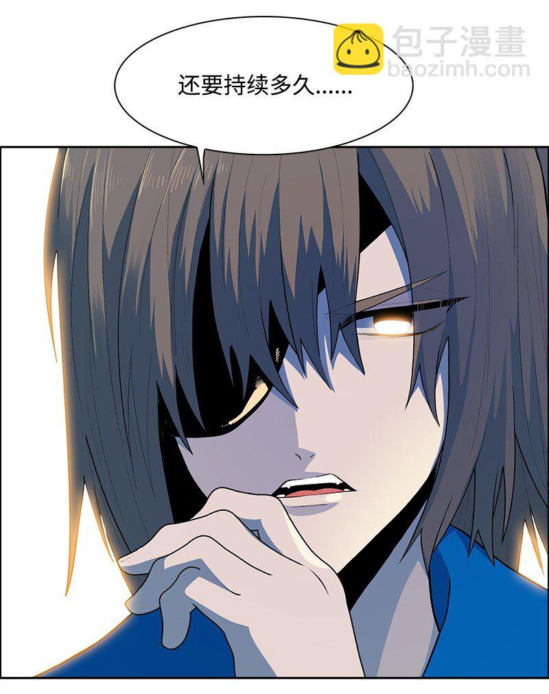 《反叛船长的异世界攻略》294 重启 第8页