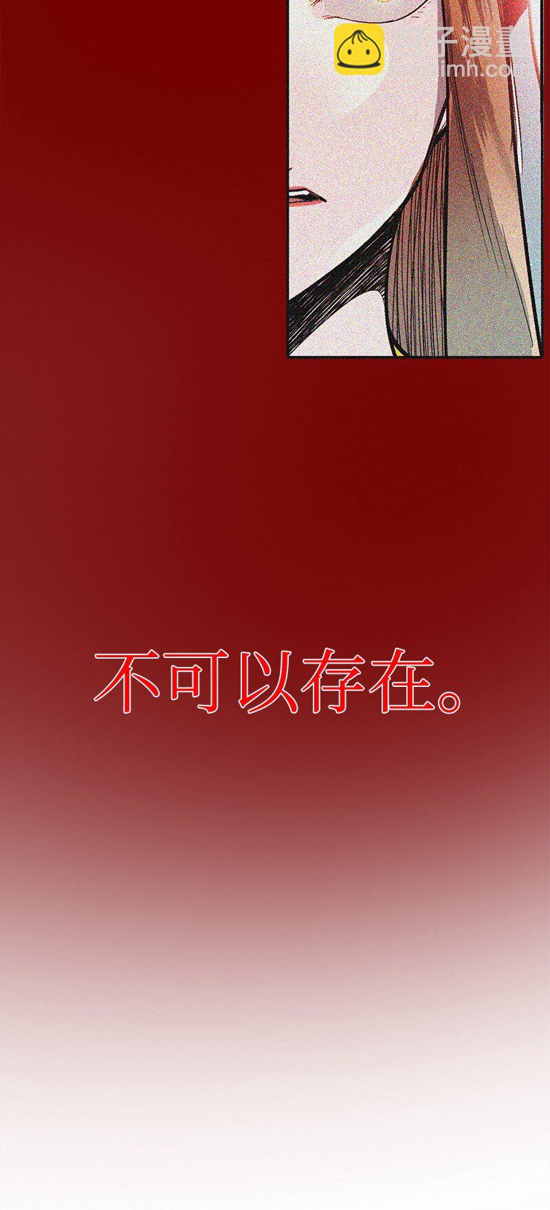 《反叛船长的异世界攻略》293 永远的和平 第12页