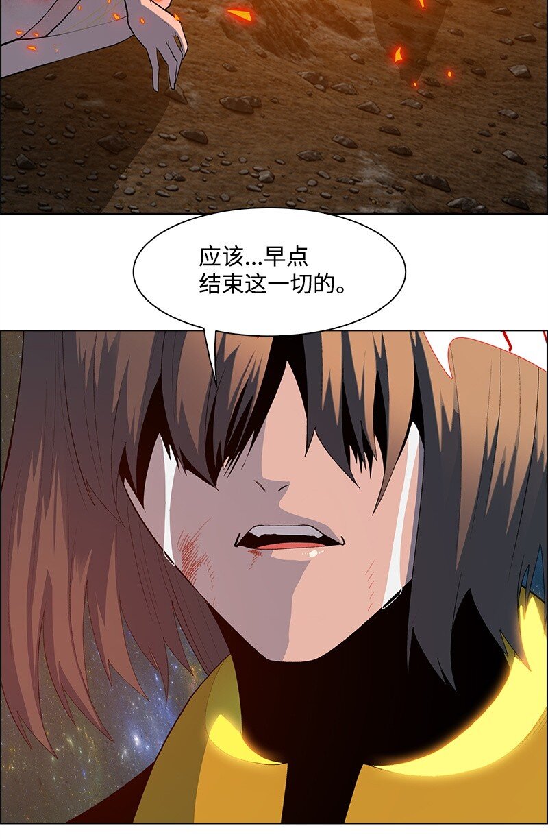 《反叛船长的异世界攻略》293 永远的和平 第21页
