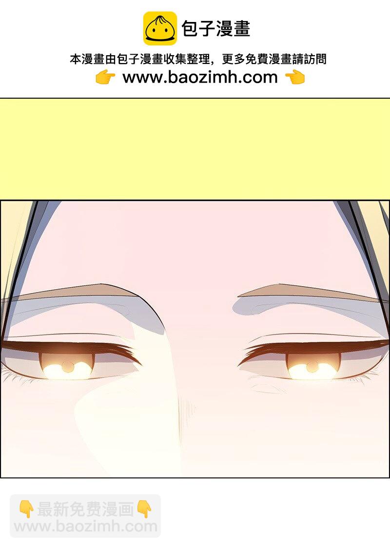 《反叛船长的异世界攻略》293 永远的和平 第2页