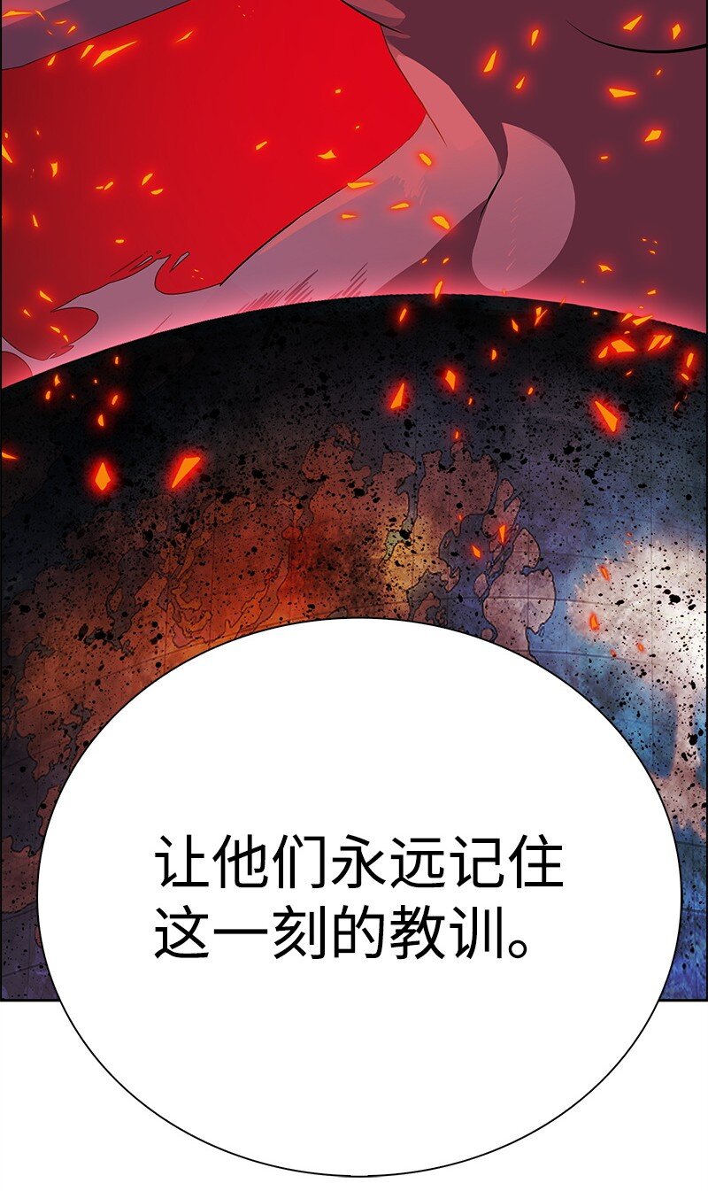 《反叛船长的异世界攻略》293 永远的和平 第46页