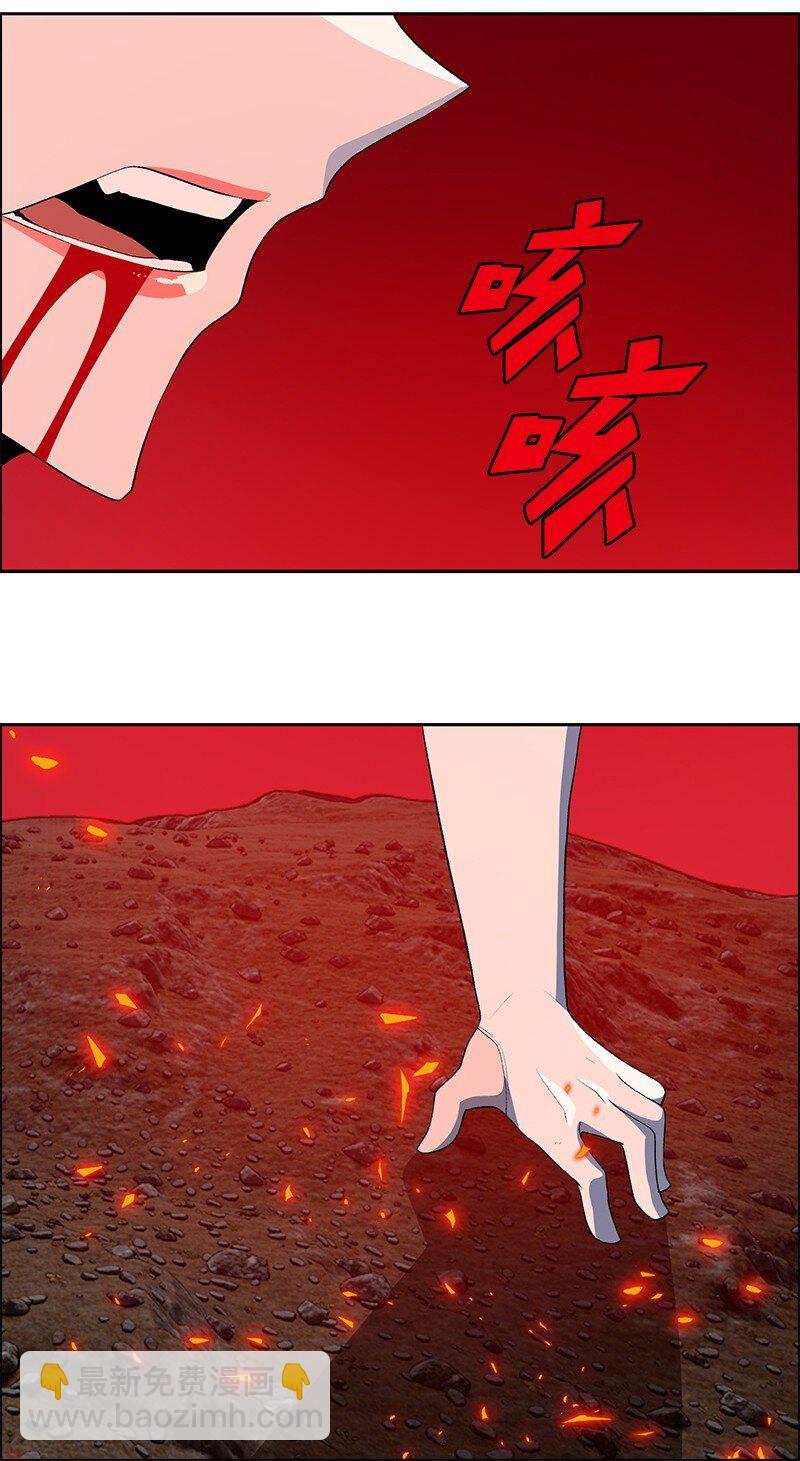 《反叛船长的异世界攻略》293 永远的和平 第47页