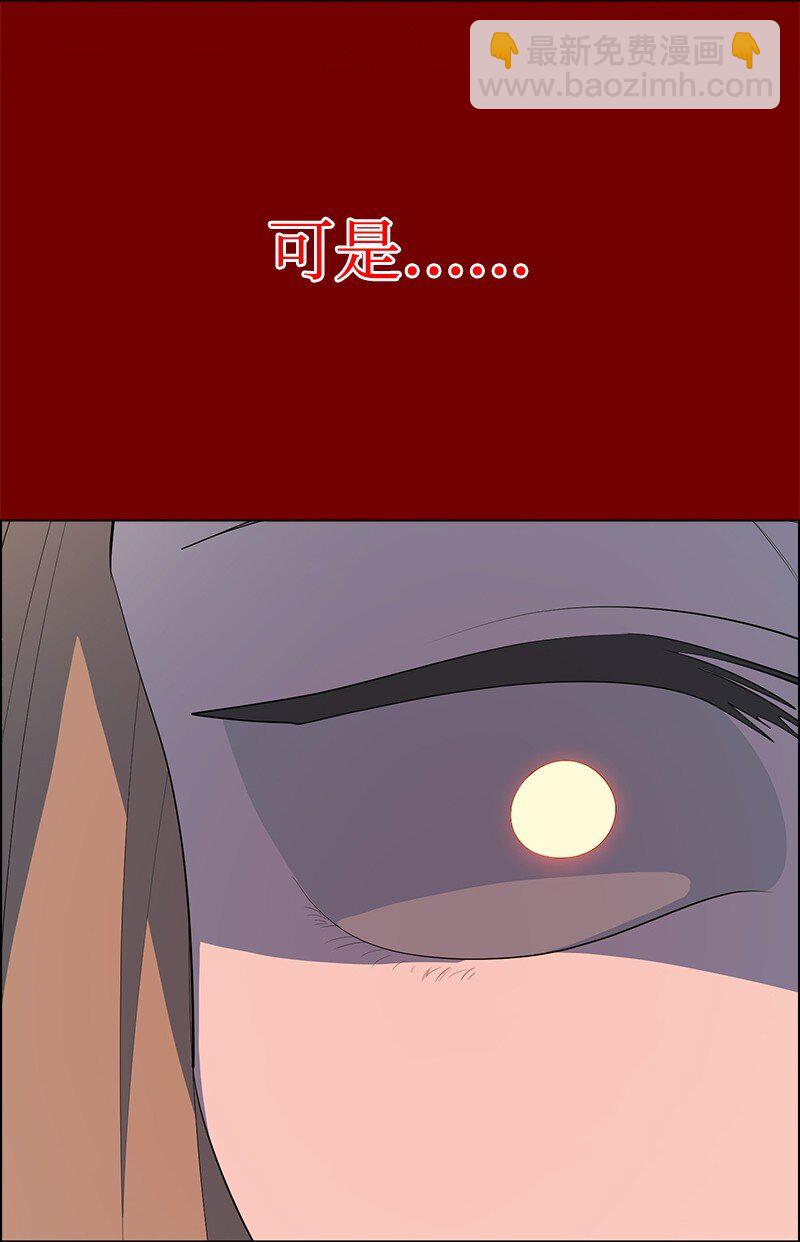 《反叛船长的异世界攻略》293 永远的和平 第8页