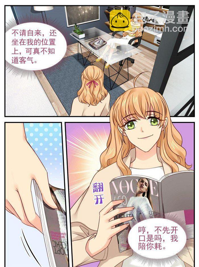 《金牌甜妻》第130话 死马当活马医 第3页