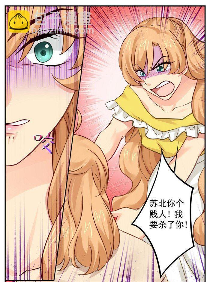 《金牌甜妻》第130话 死马当活马医 第8页