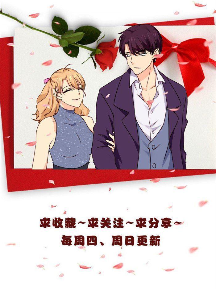 《金牌甜妻》第157话 命中注定 第9页