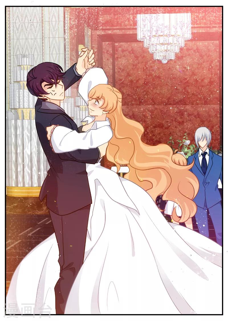 《金牌甜妻》第160话 阴谋得逞 第5页