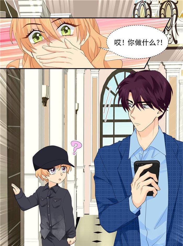 《金牌甜妻》第214话 装什么清高 第8页