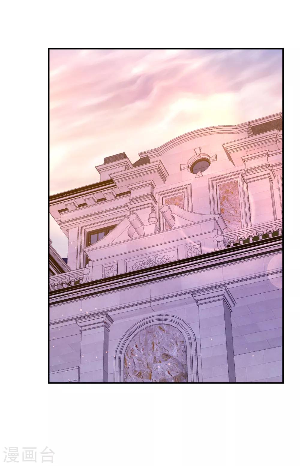 《金牌甜妻》第248话 暴风雨前的宁静 第2页