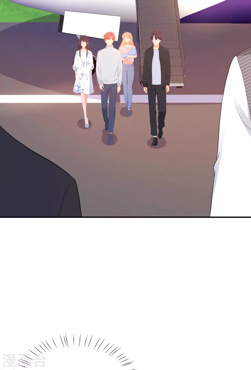 《金牌甜妻》第267话 爷爷的要求 第4页
