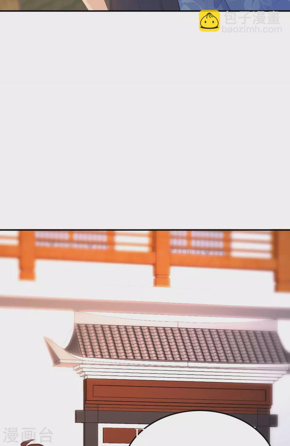 《金牌甜妻》第271话 寻药 第13页