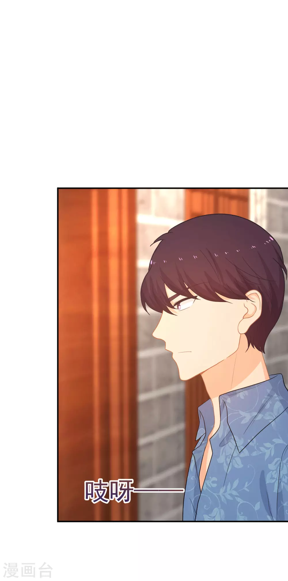 《金牌甜妻》第271话 寻药 第22页