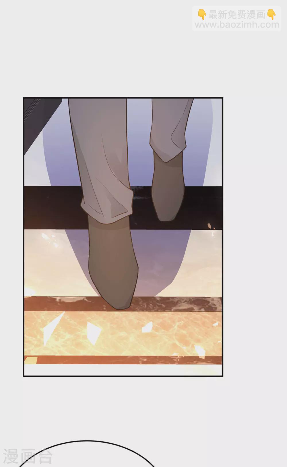 《金牌甜妻》第269话 别怕，有我呢 第20页