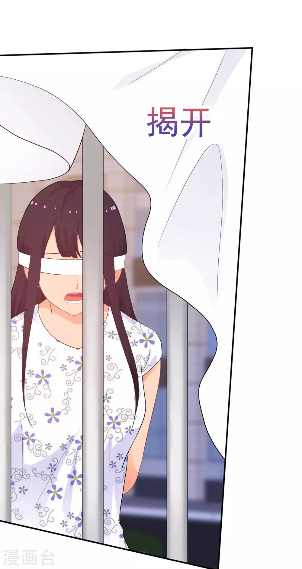 《金牌甜妻》第273话 见到西西 第30页