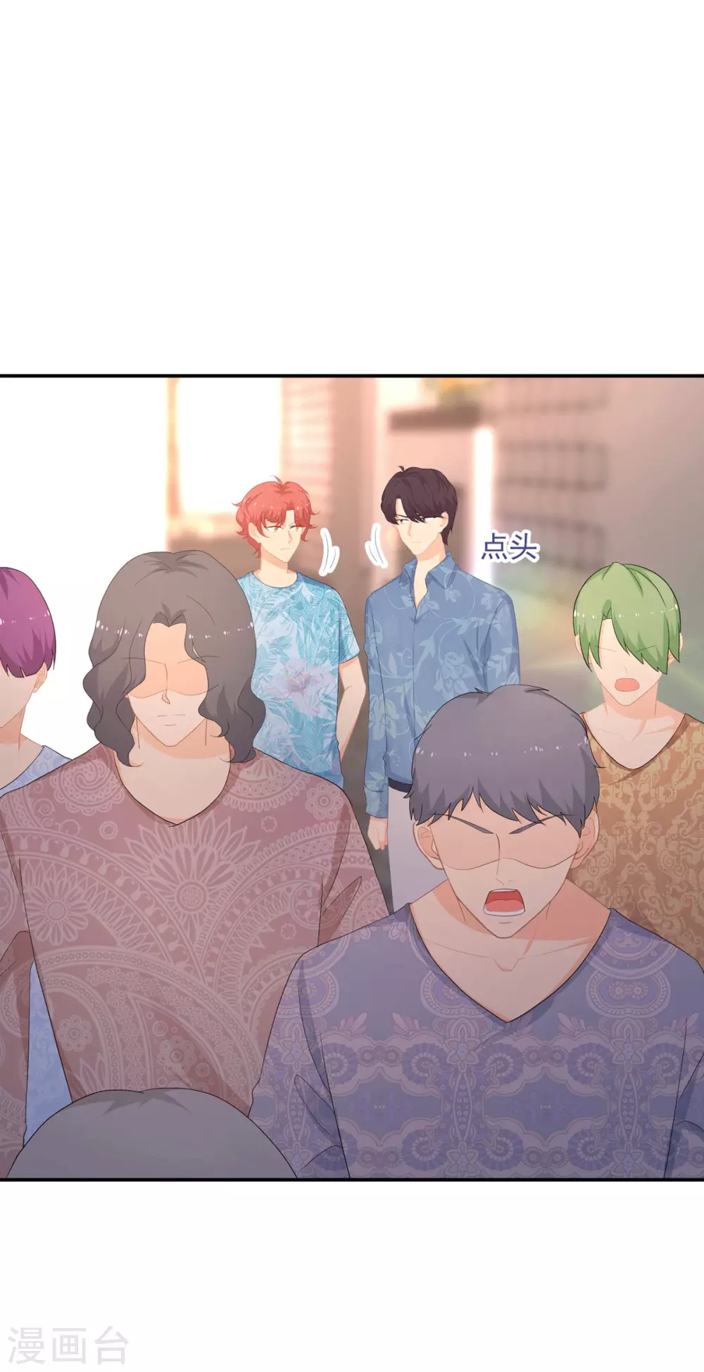 《金牌甜妻》第273话 见到西西 第4页