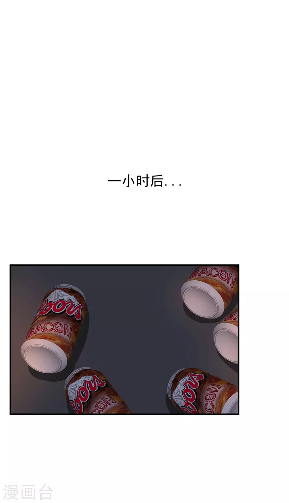 《金牌甜妻》第275话 在狼窝中展开行动 第23页