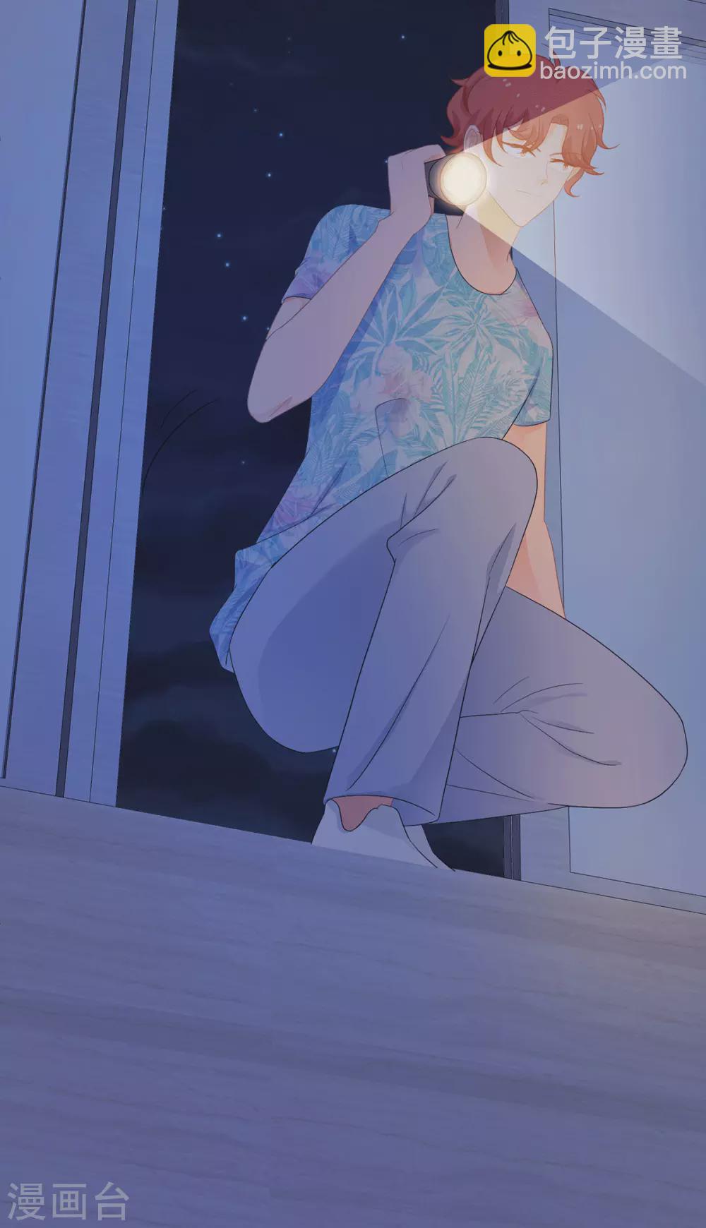 《金牌甜妻》第274话 营救西西！ 第25页