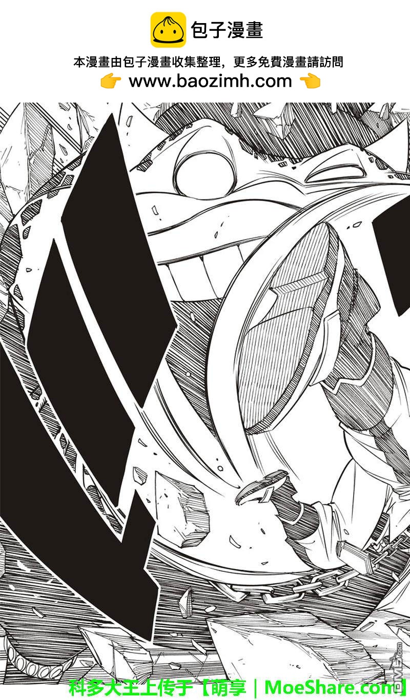 《伊甸星原 EDEN'S ZERO》第22话 裸体的逃脱计划 第19页