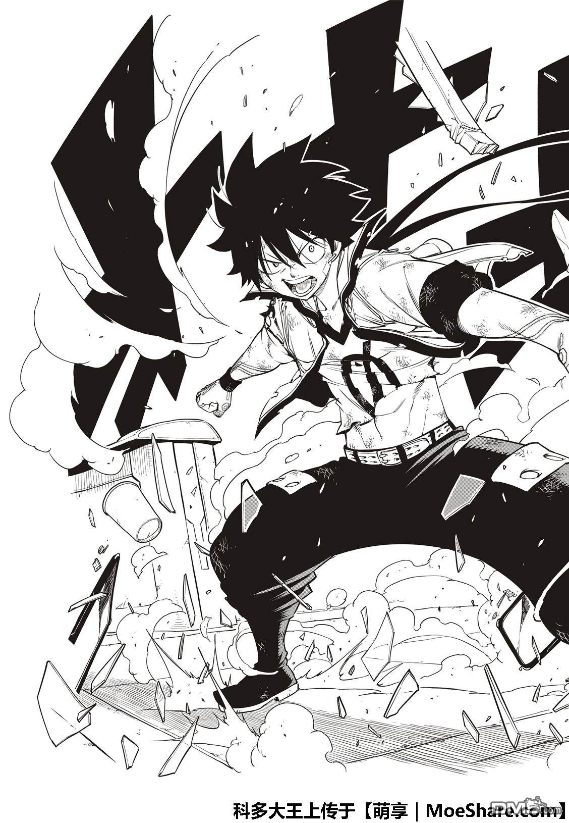《伊甸星原 EDEN'S ZERO》第59话 一定能往前走 第19页